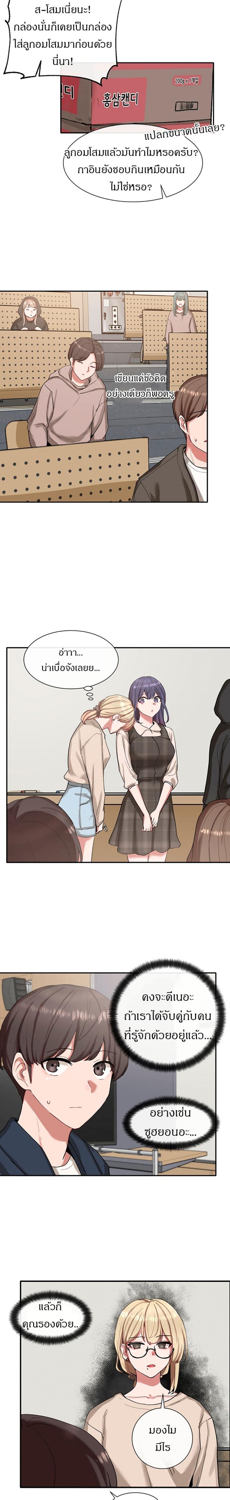 page-13