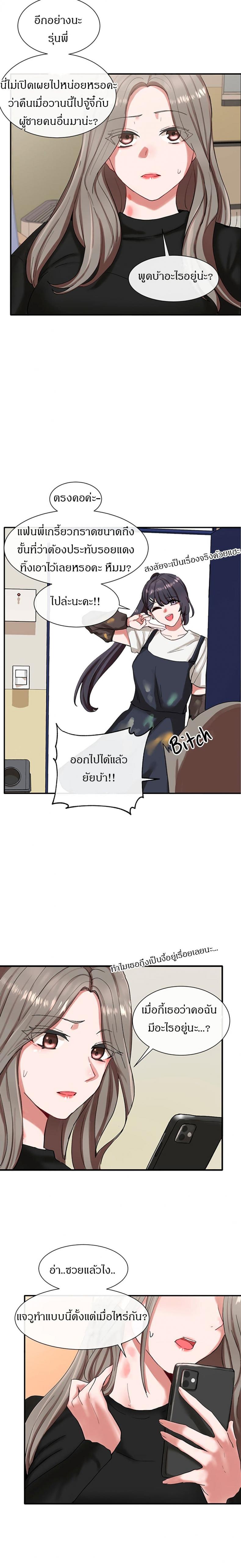 page-19