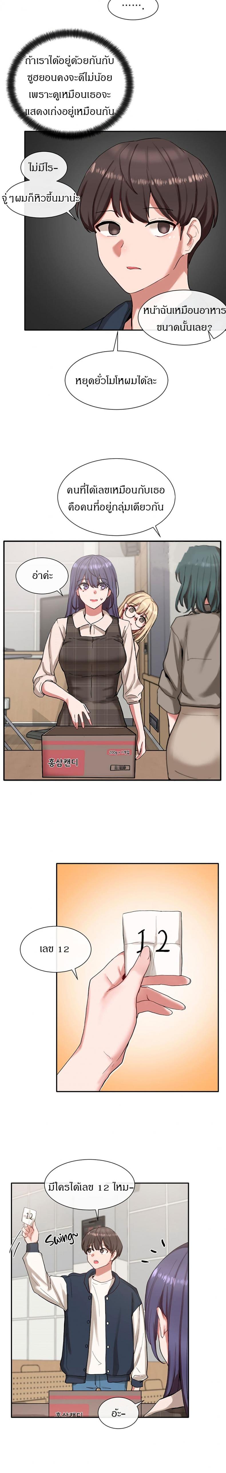 page-14