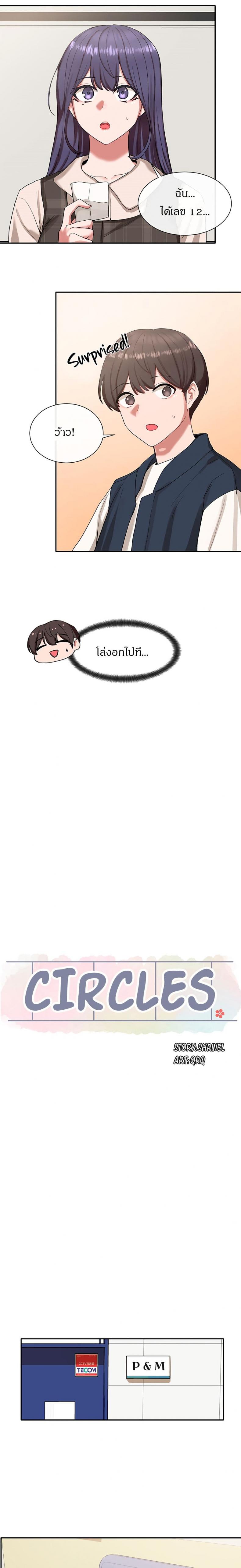 page-15