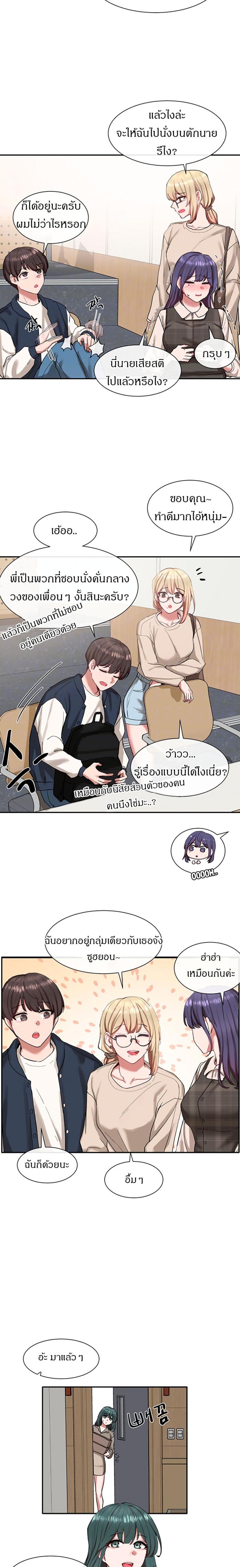 page-8