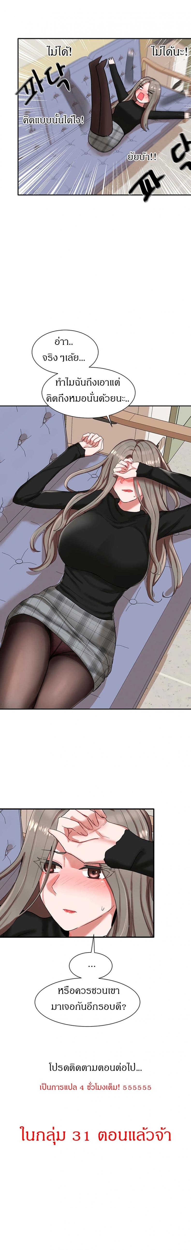 page-21