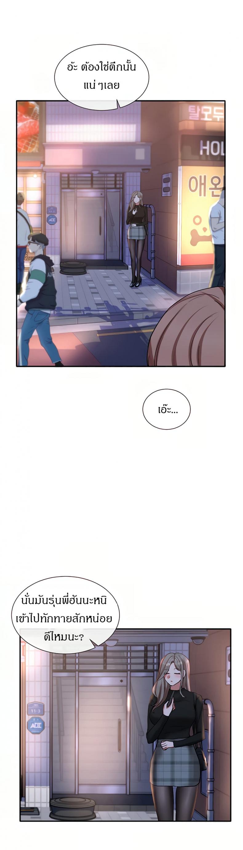 page-24