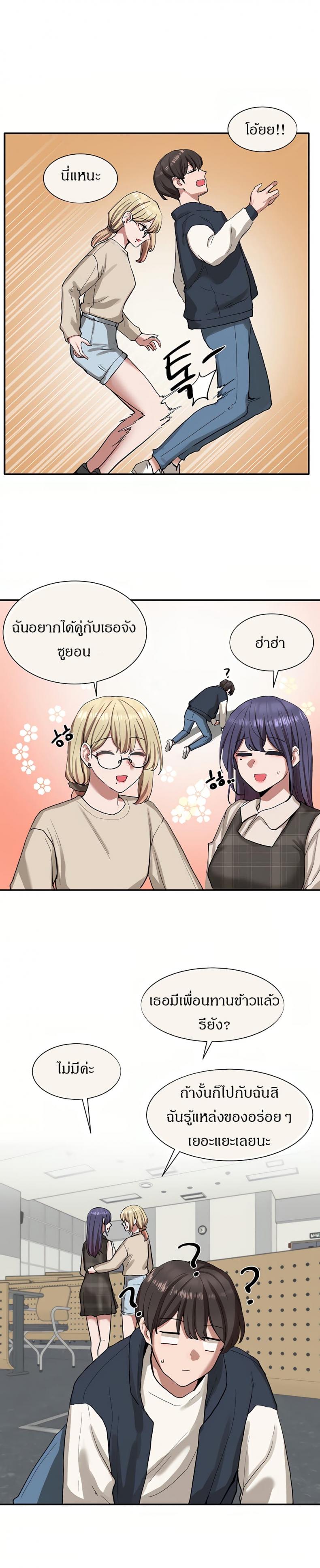 page-11
