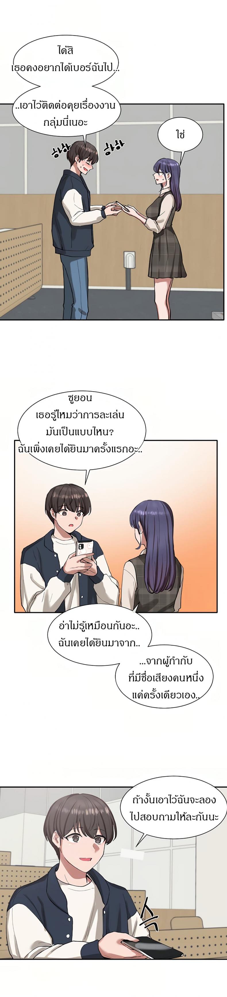 page-7