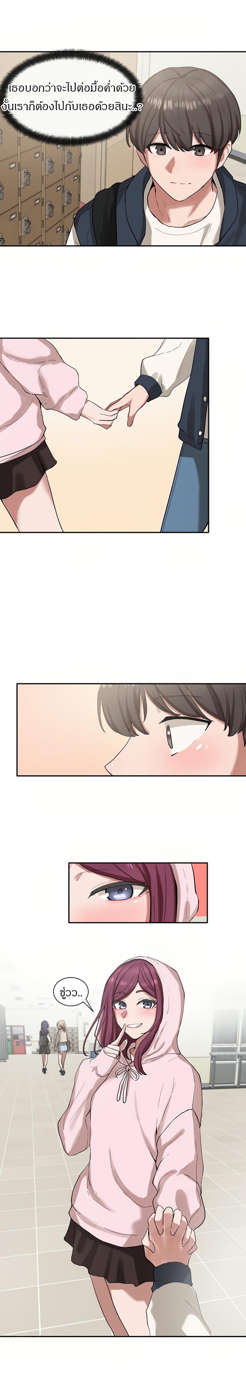 page-18