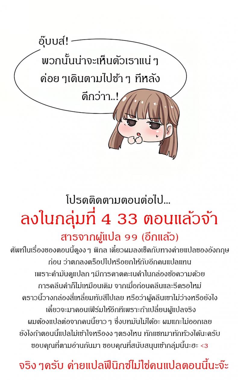 page-27