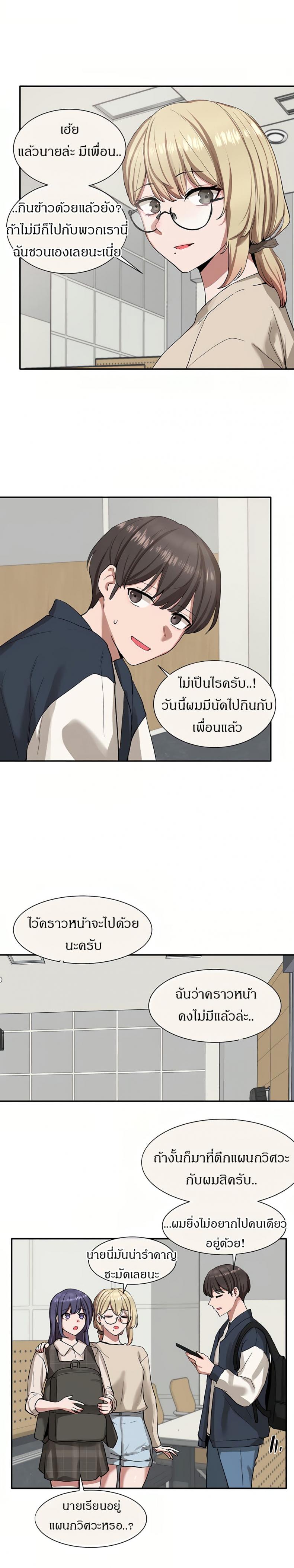 page-12