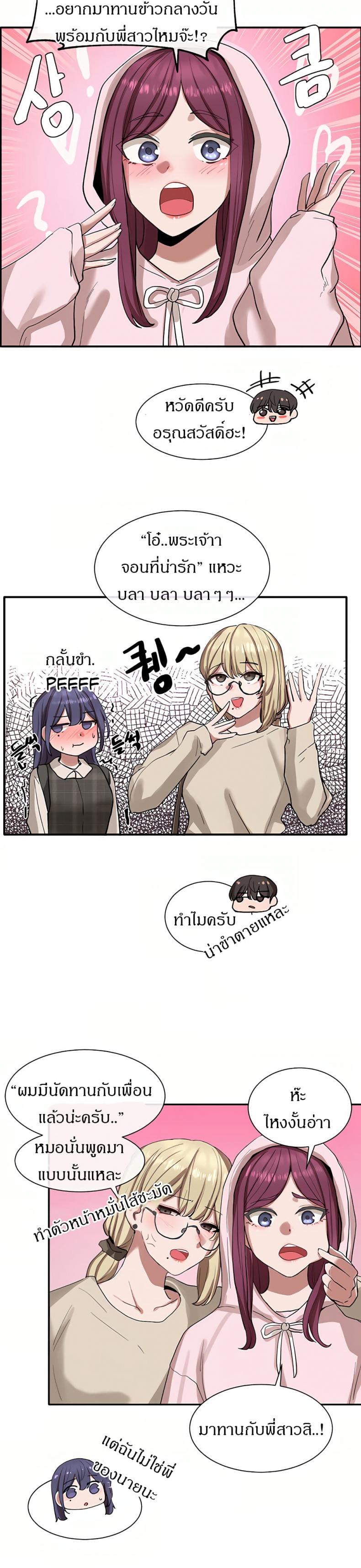 page-16