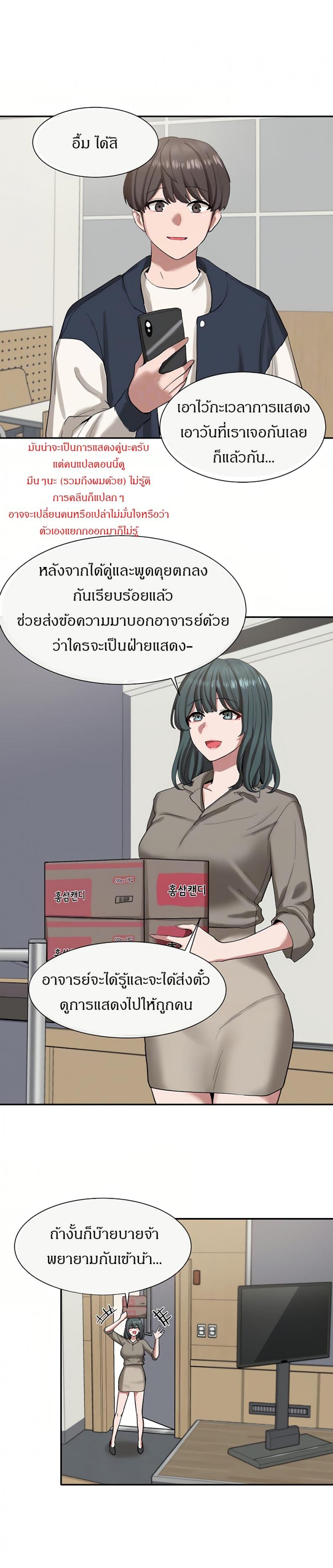 page-9