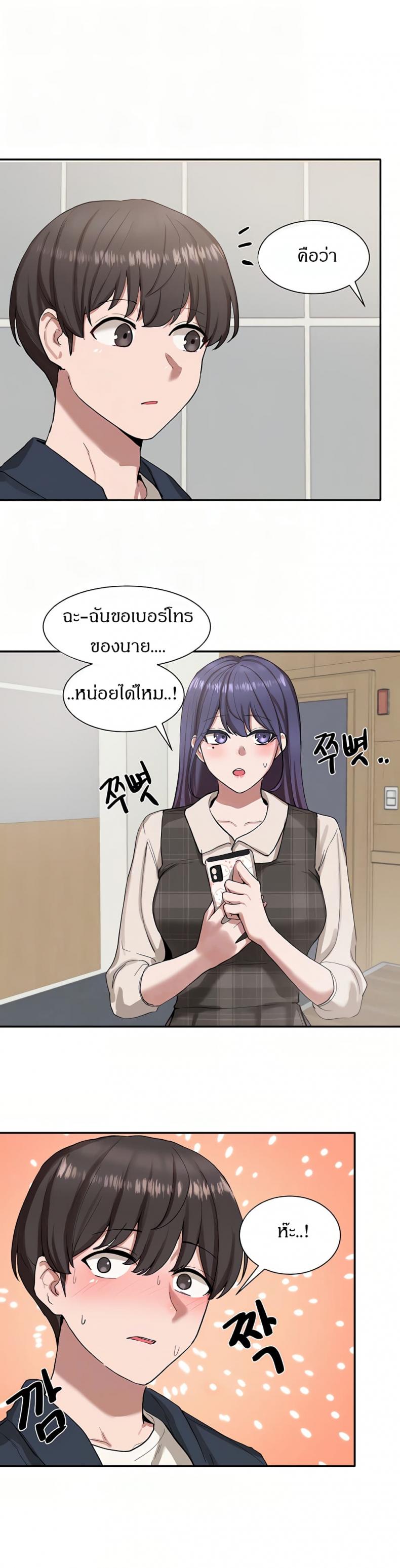 page-6