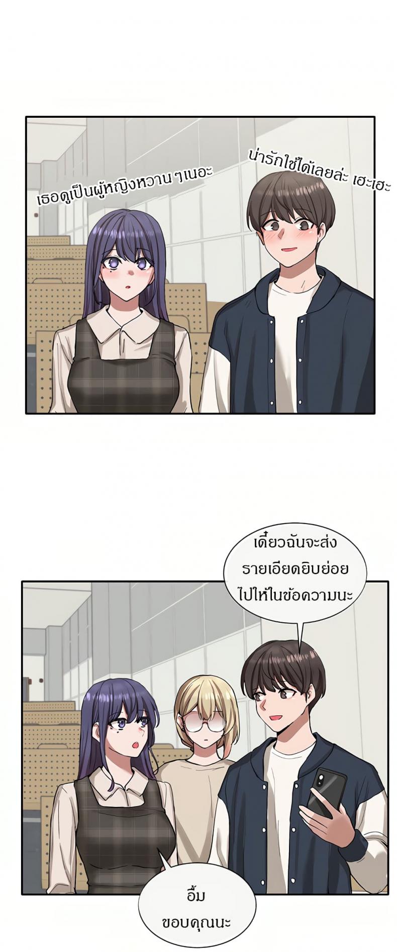 page-10