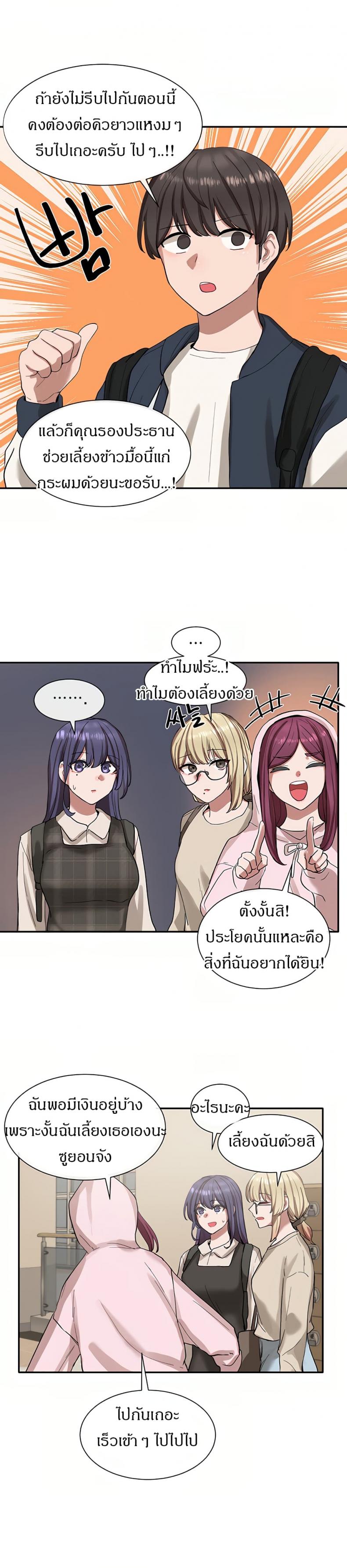 page-17