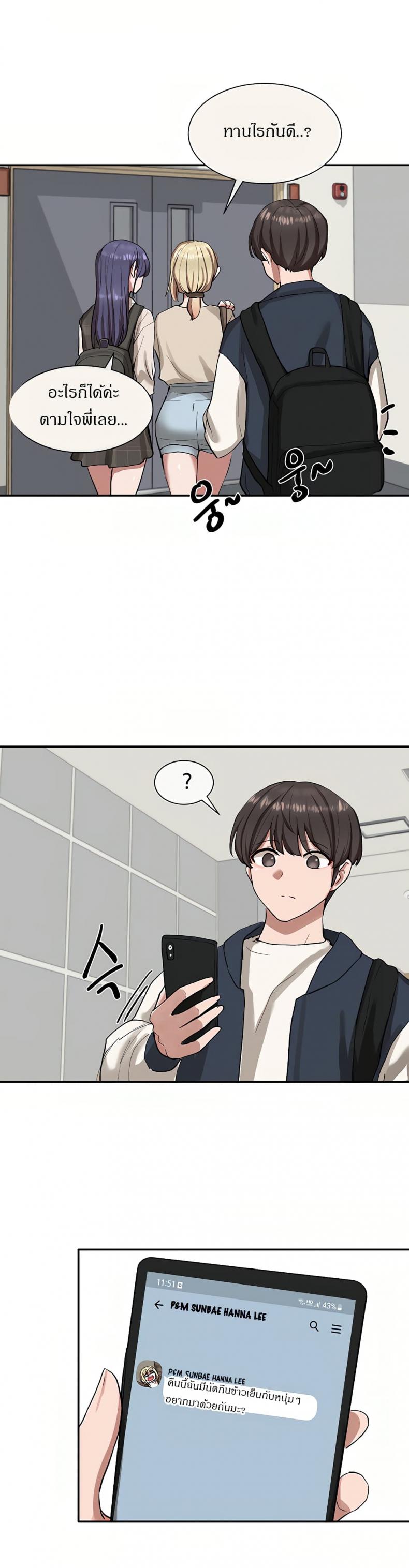 page-13