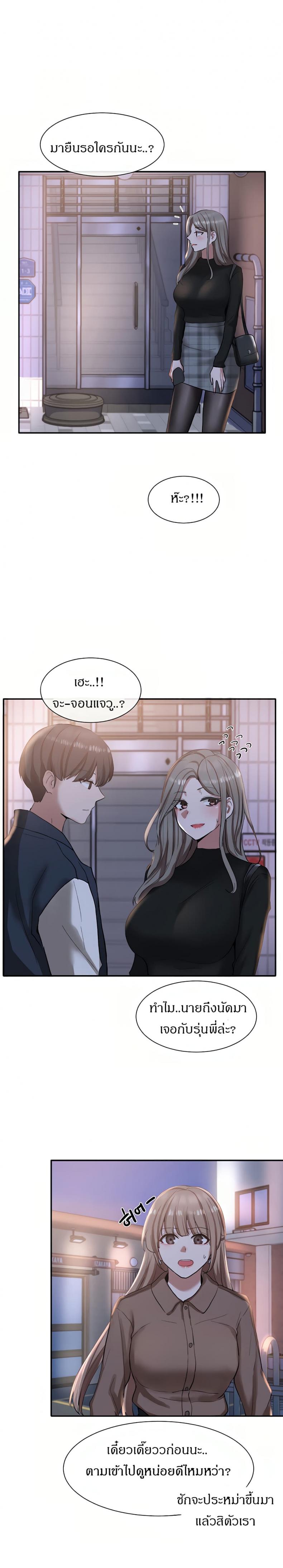 page-25