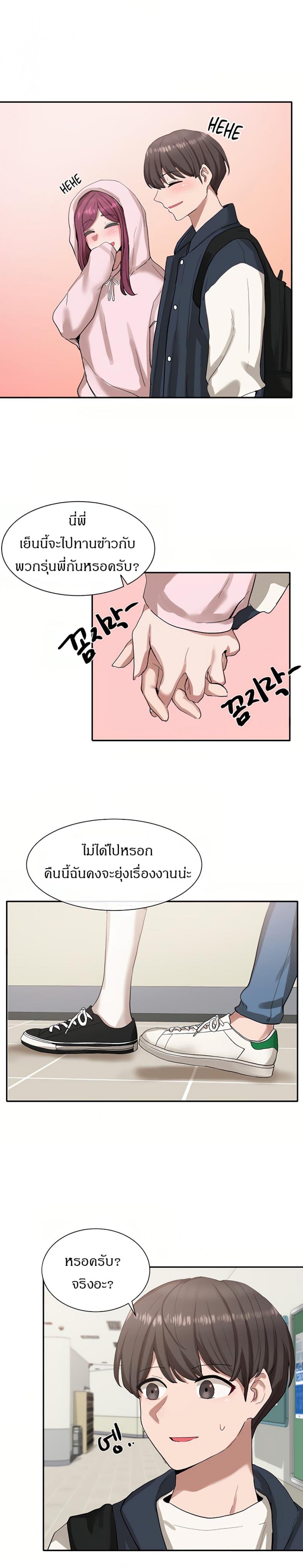 page-19