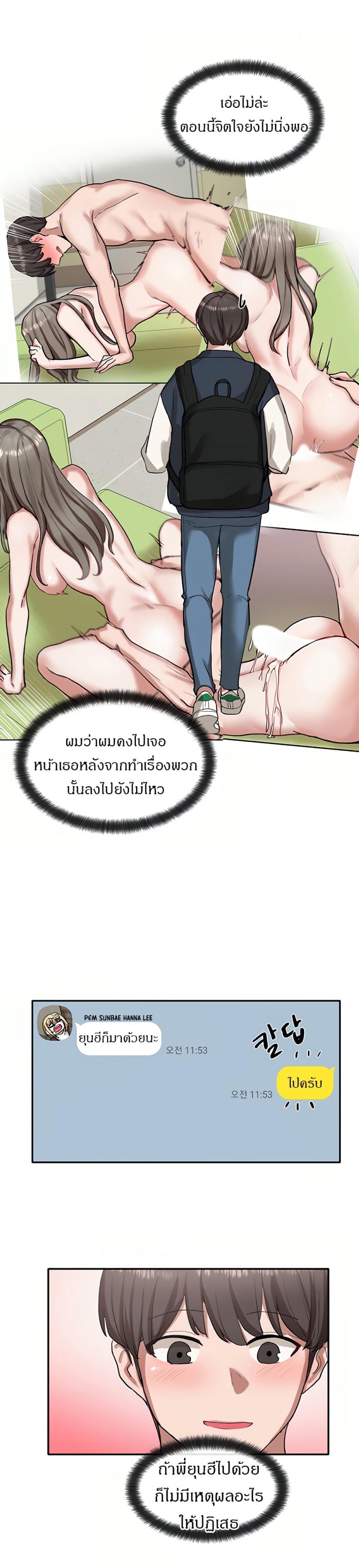 page-14
