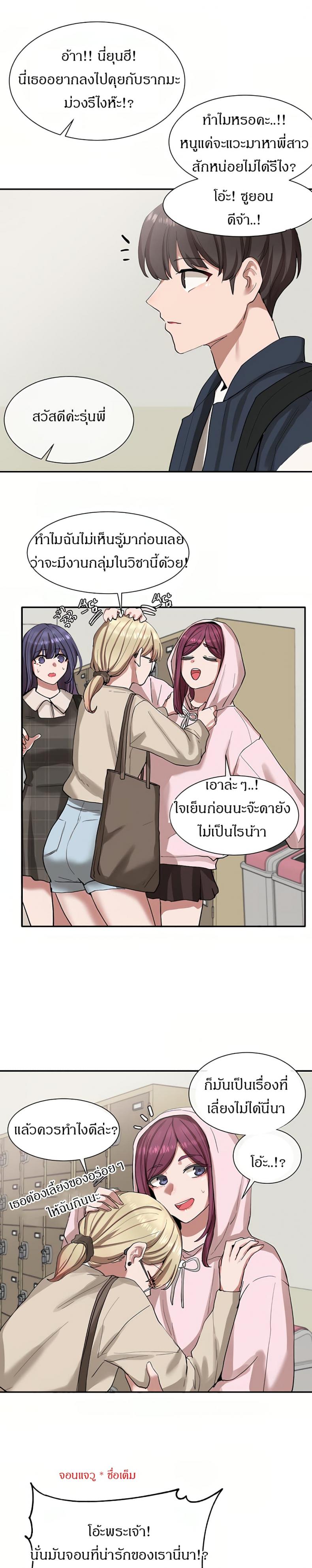 page-15