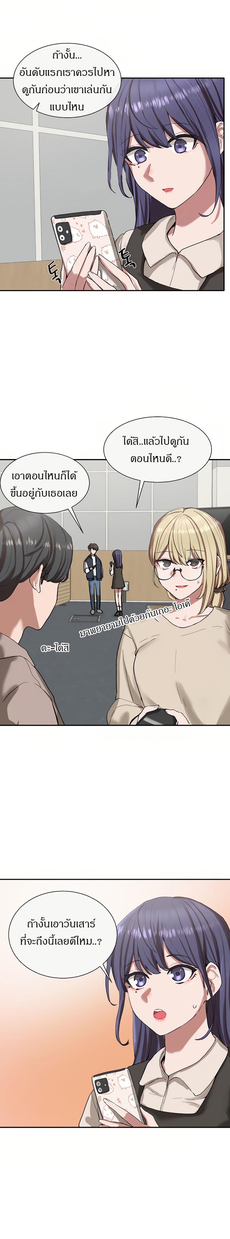 page-8