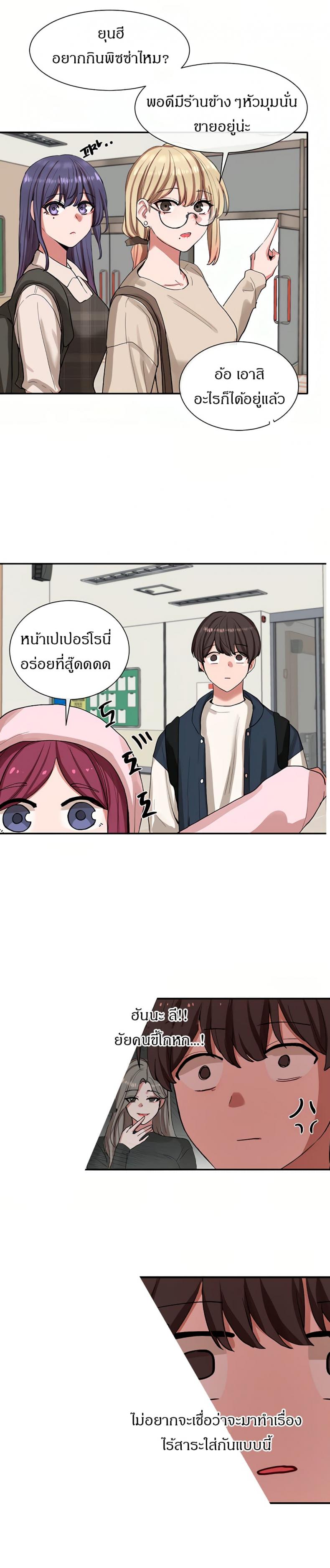 page-21