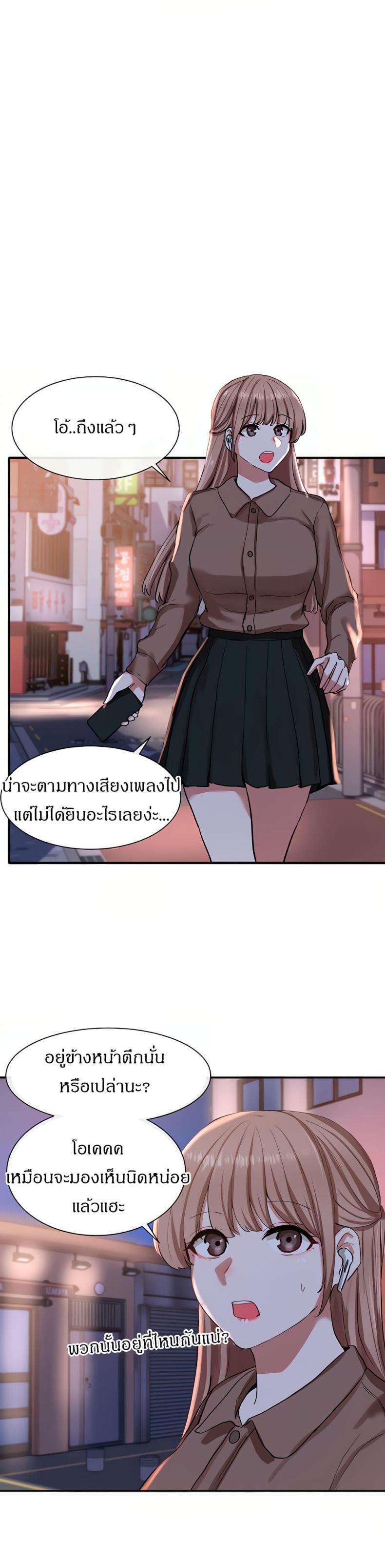 page-23