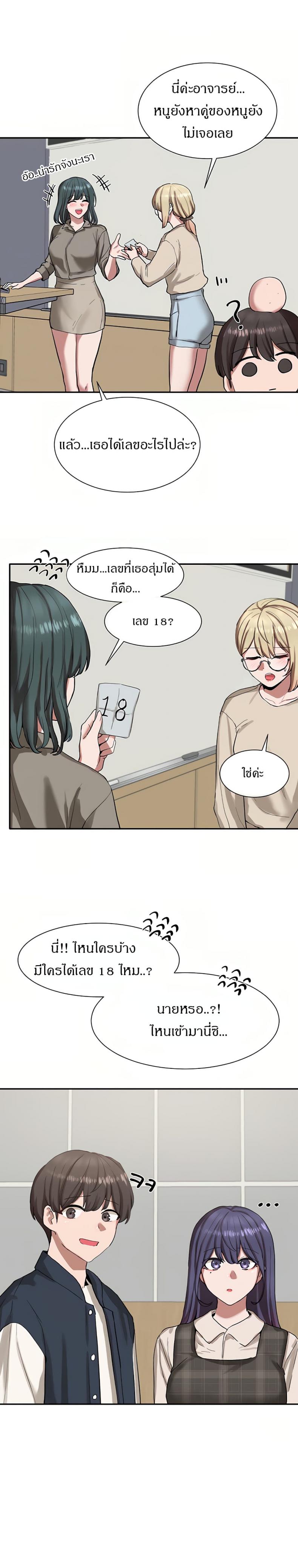 page-5