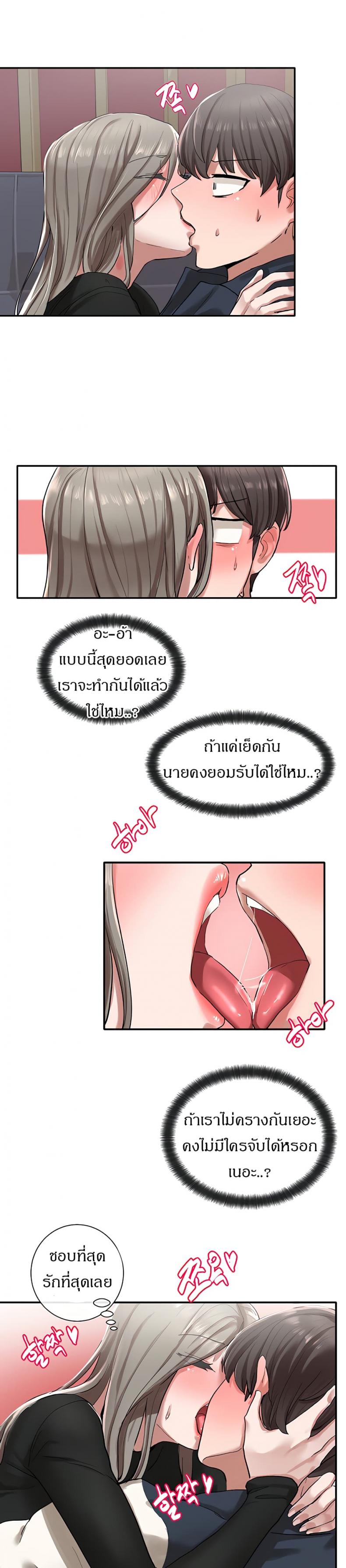 page-24
