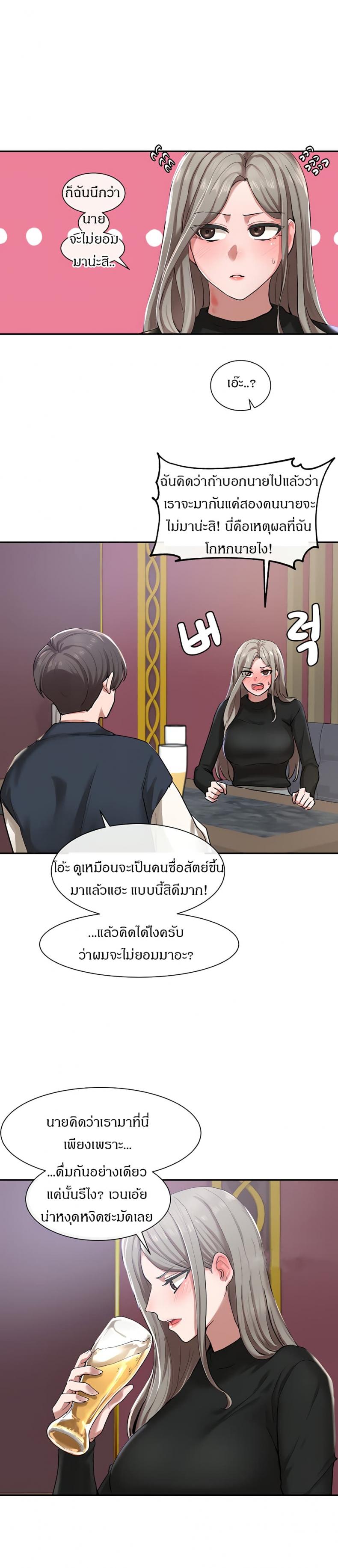 page-7