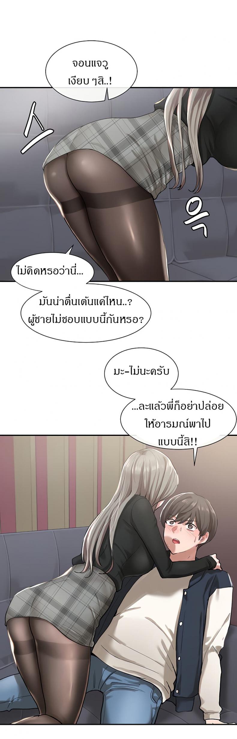 page-18