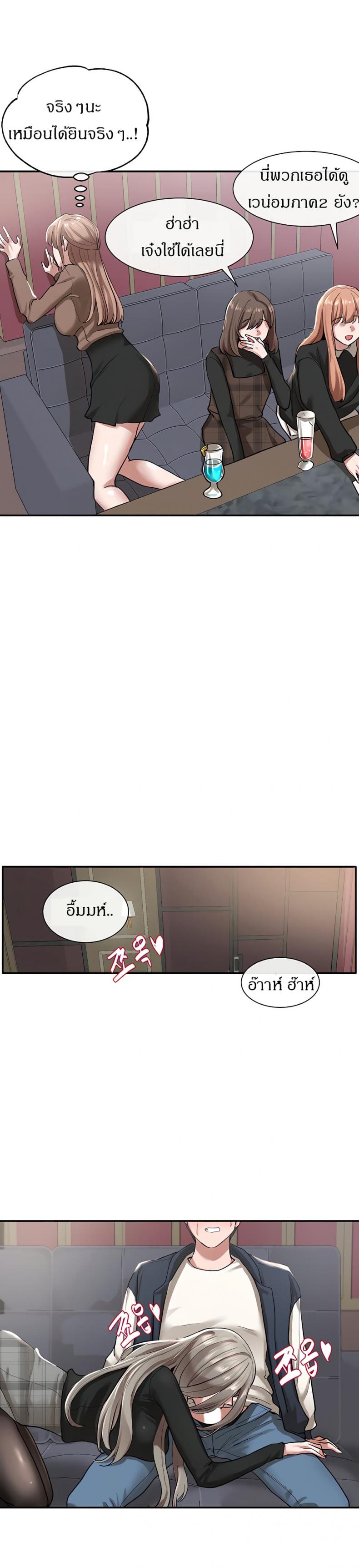 page-27