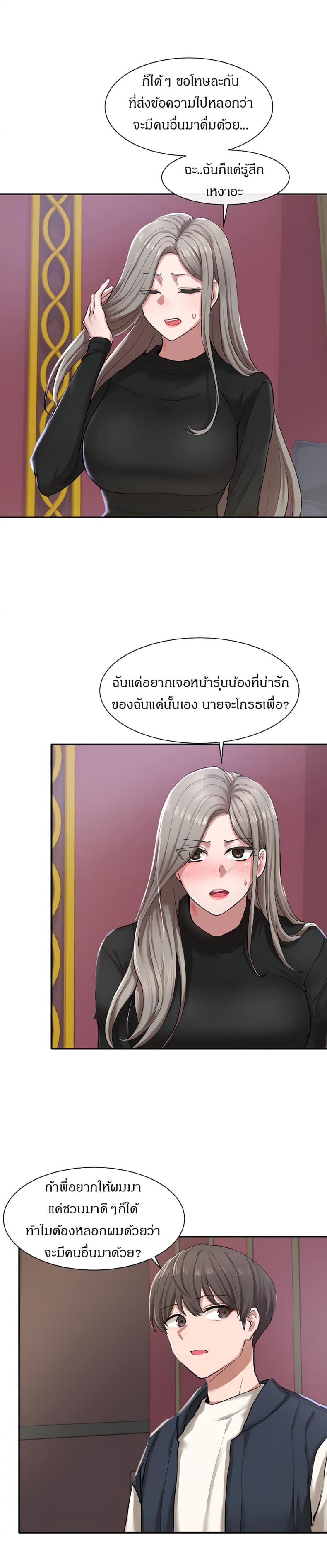 page-6
