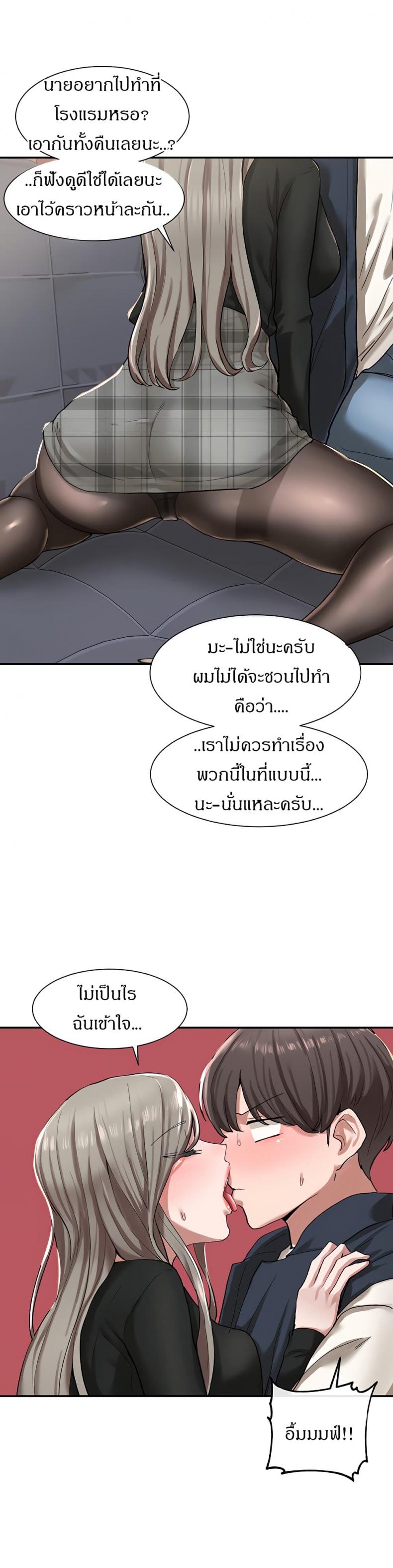 page-20
