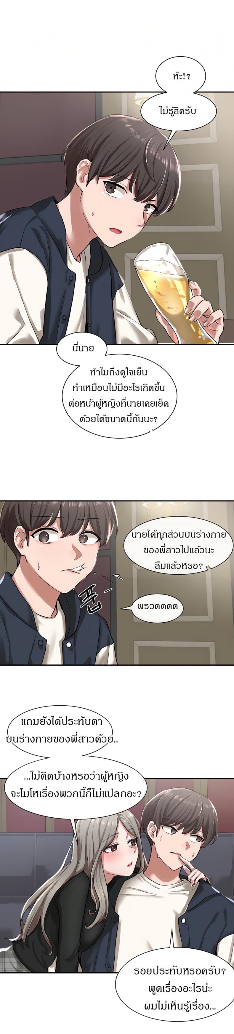 page-10