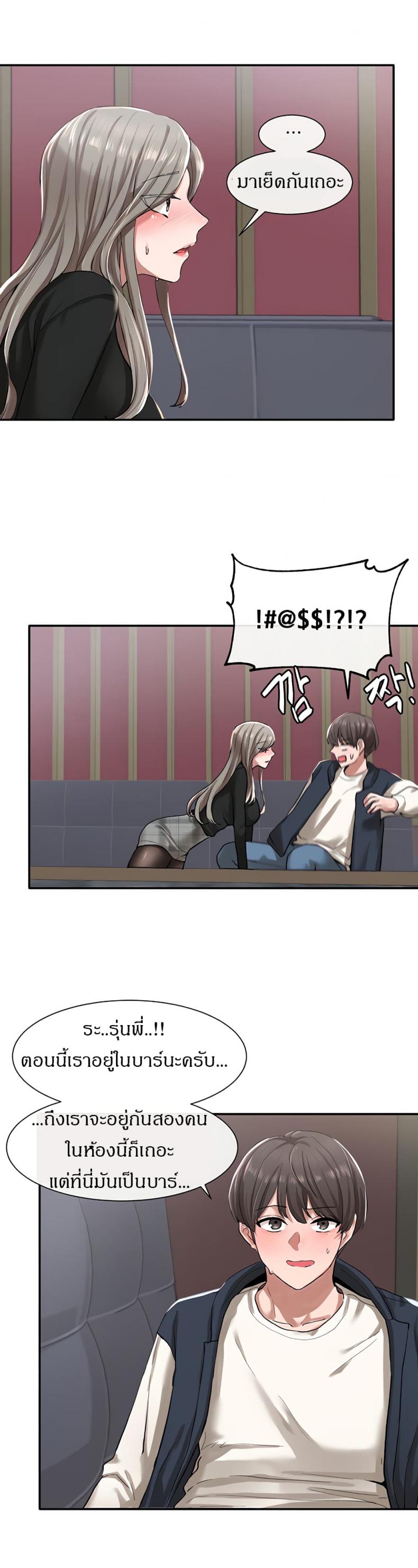 page-17