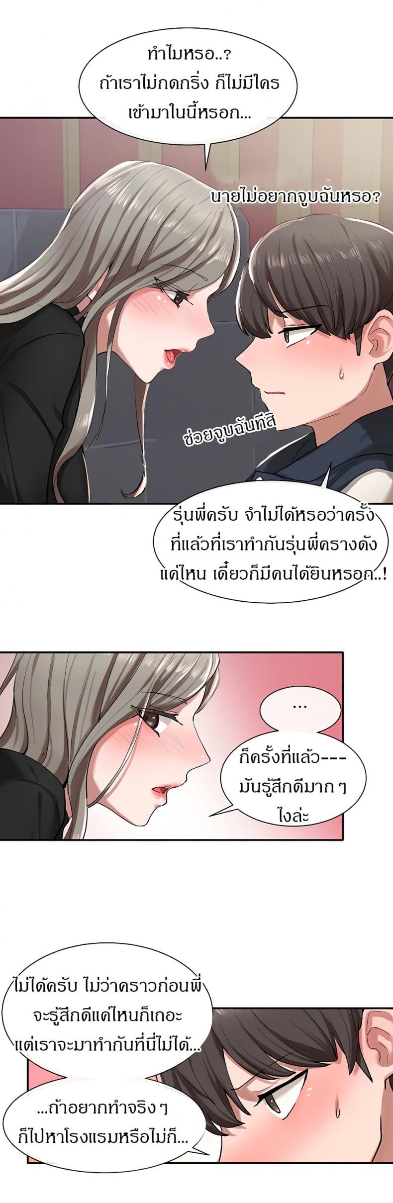 page-19