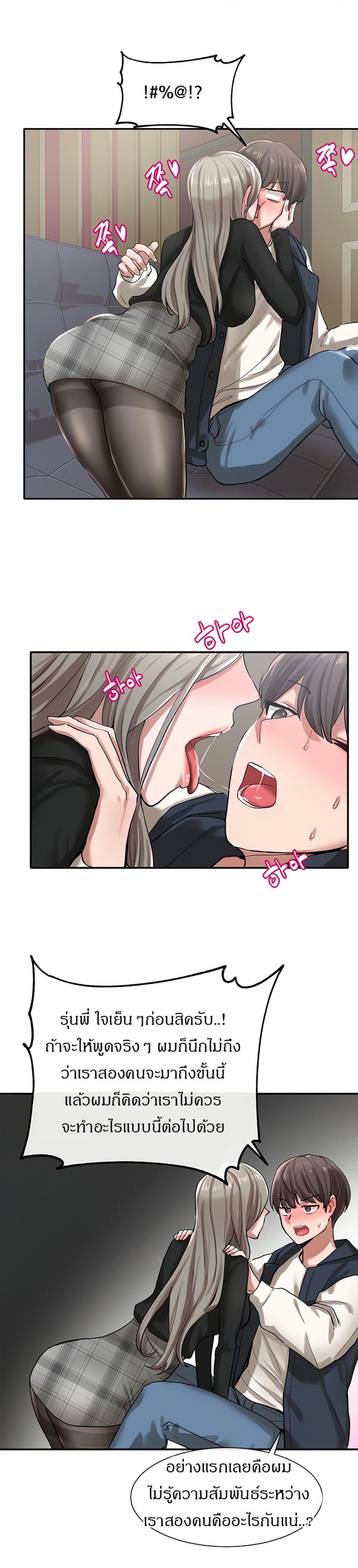 page-21