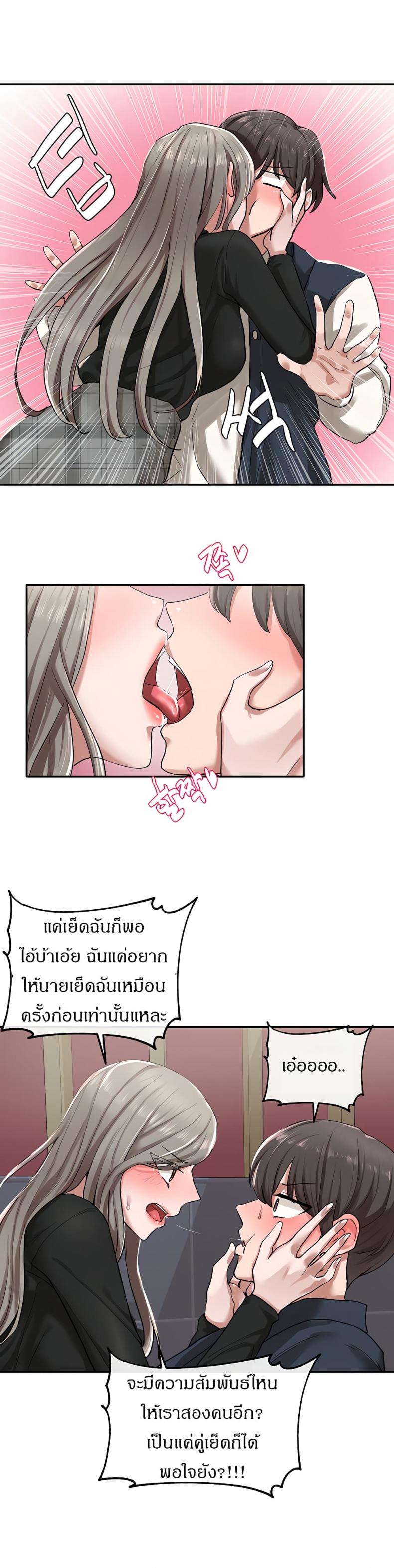 page-23