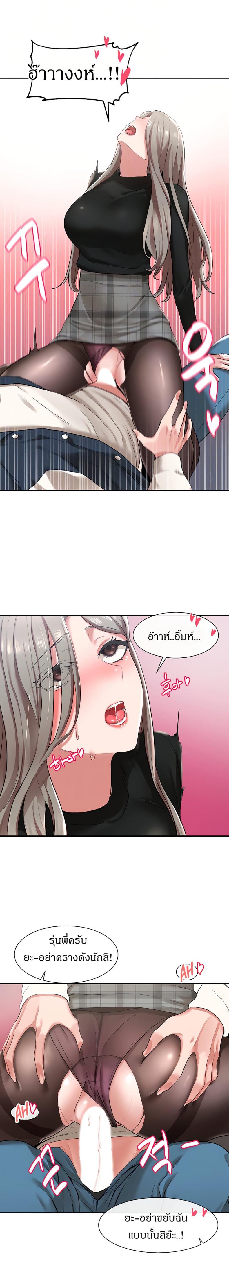 page-7