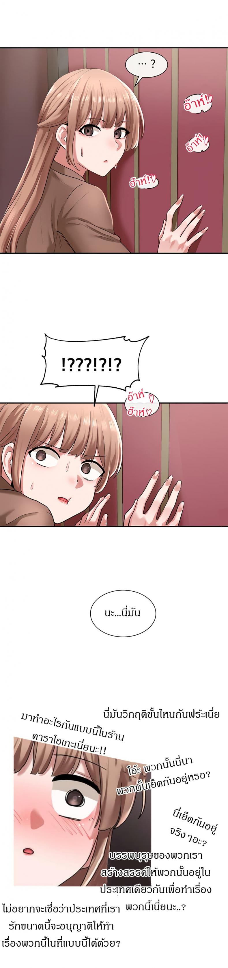 page-18
