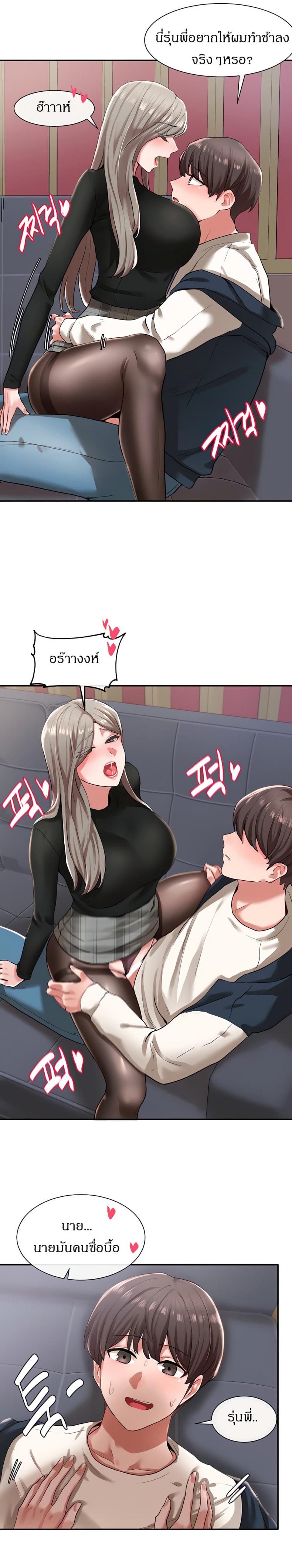 page-12
