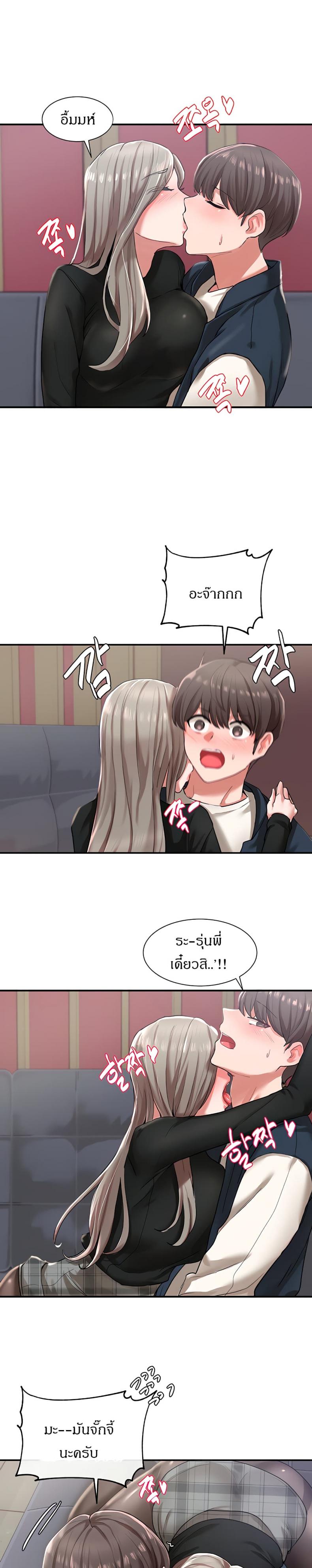 page-9