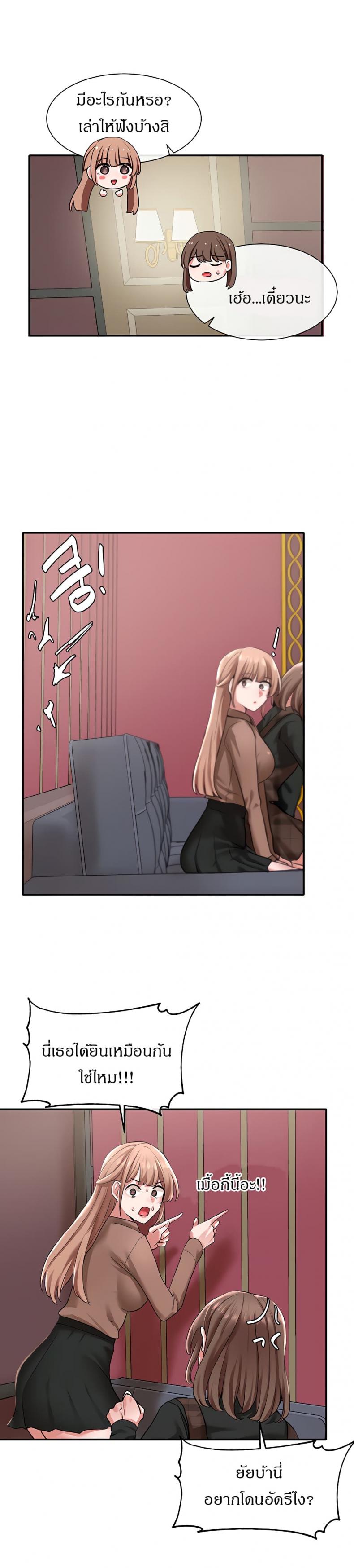 page-17
