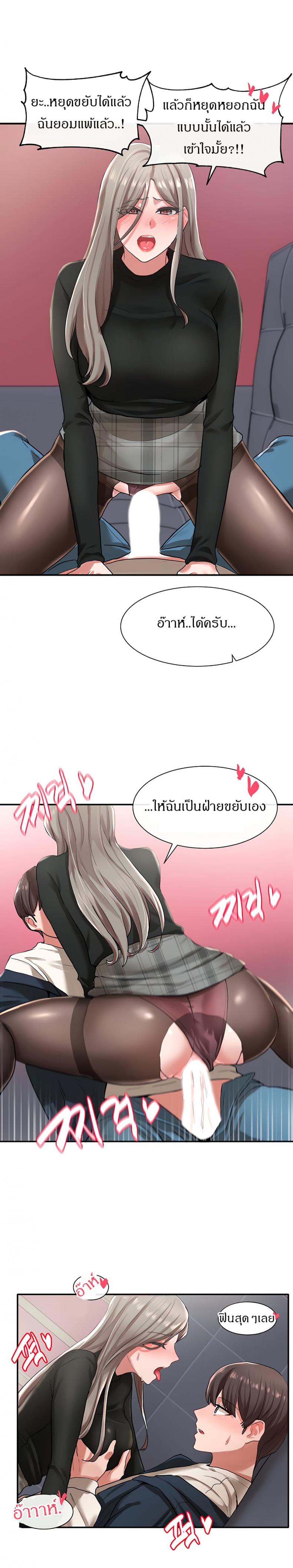 page-13