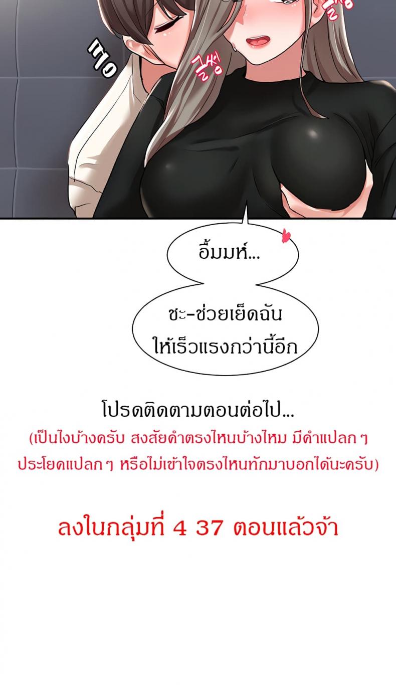 page-25