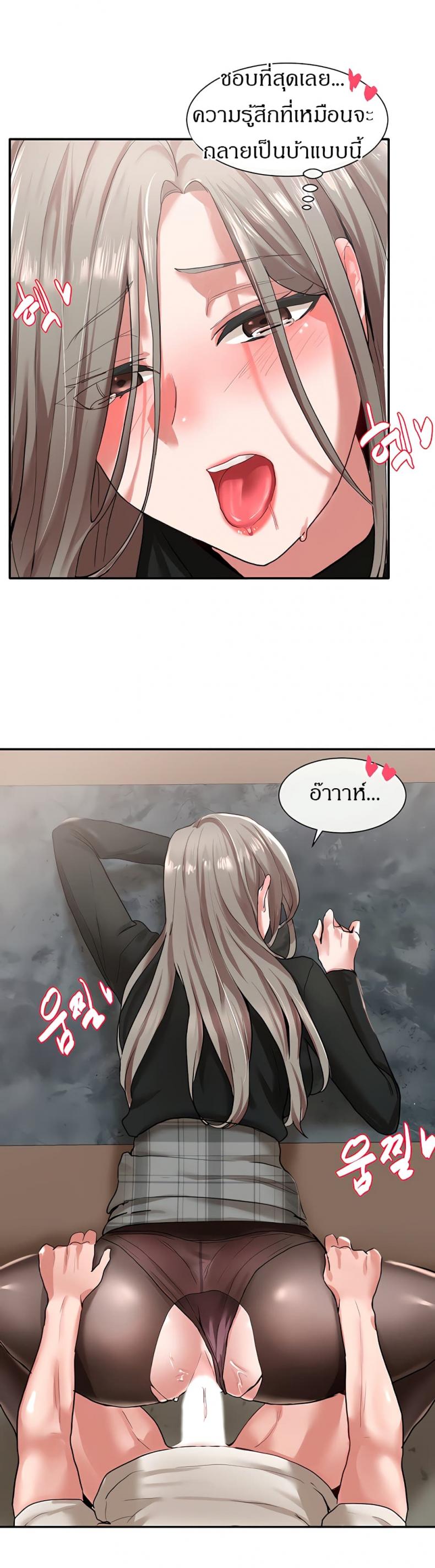 page-21