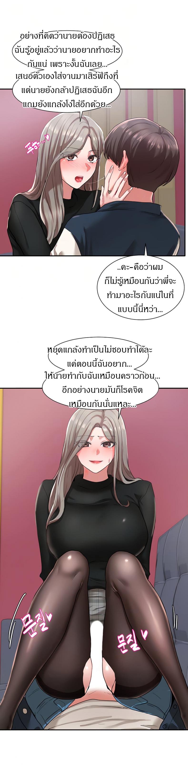 page-5