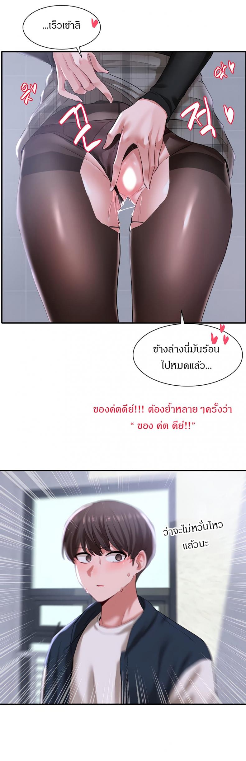 page-10