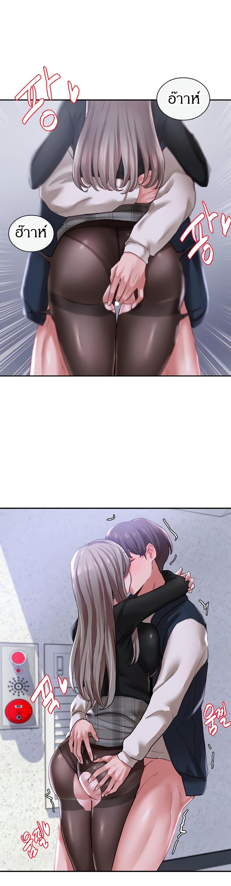 page-25