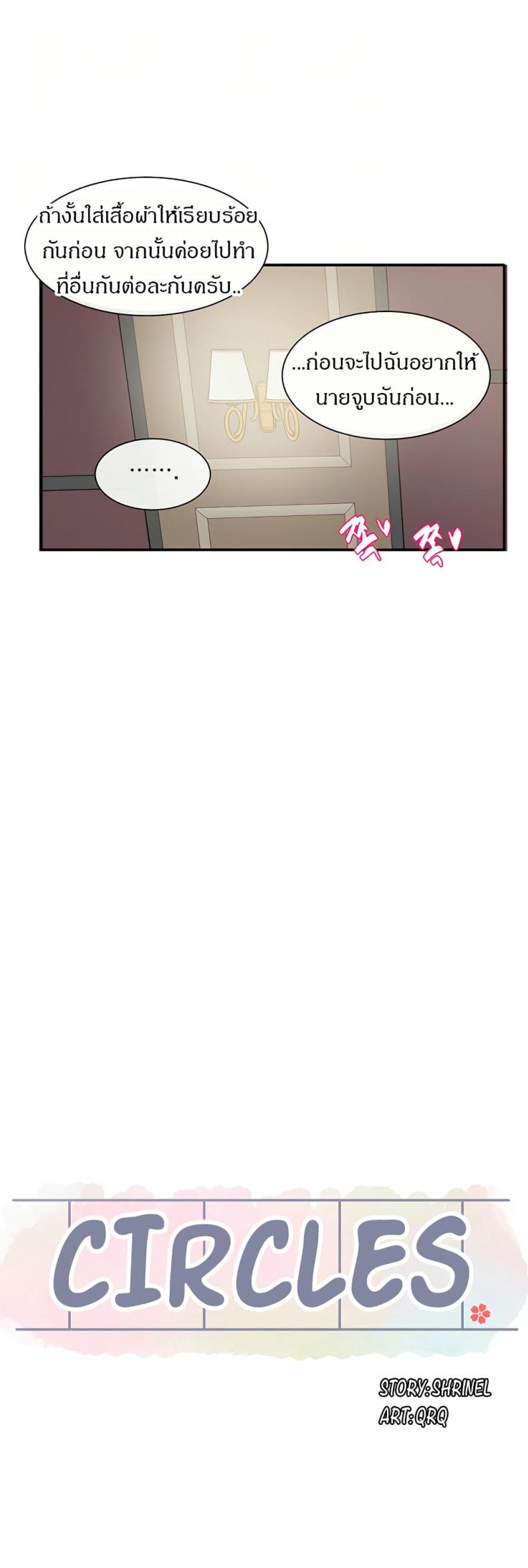 page-5