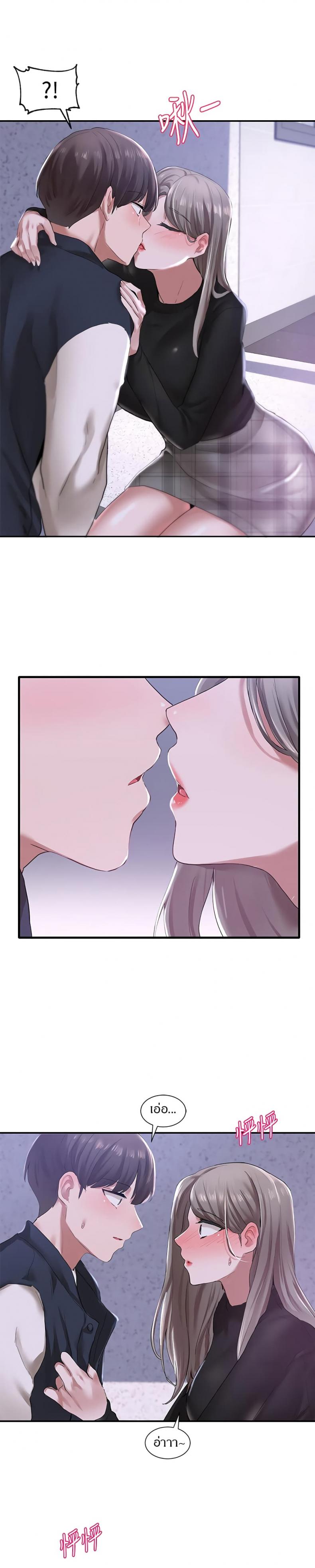 page-24